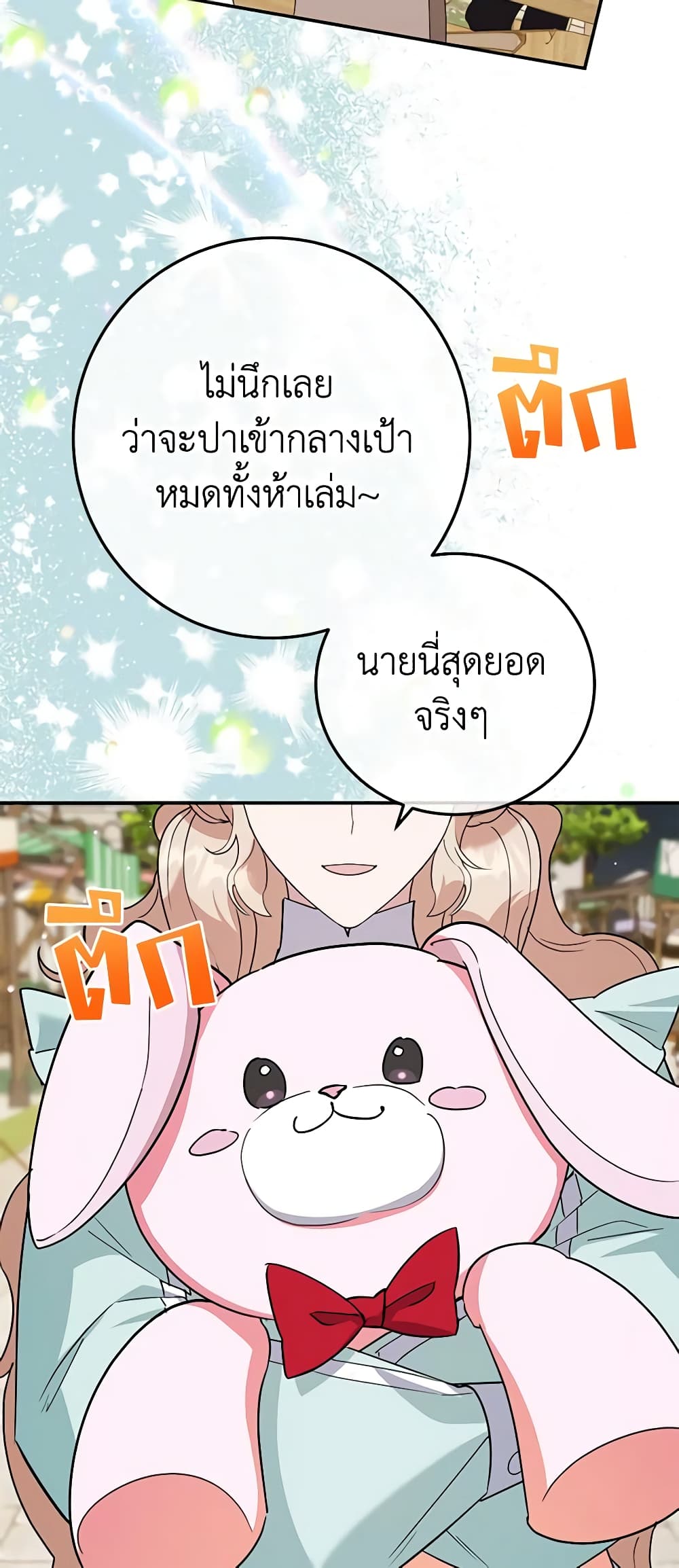 Doujin-Lc- อ่าน โดจิน มังฮวา เกาหลี ญี่ปุ่น จีน แปลไทย A Divorced Evil Lady Bakes Cakes ตอนที่ 1 2 3 4 5 6 7 8 9 10 11 12 13 14 ฟรี ไม่มีโฆษณา อ่าน โดจิน Manhwa เกาหลี ญี่ปุ่น จีน เรามีครบ คัดมาให้เน้นๆ โดจิน 18+ รับประกันความฟินโดย  Doujin Lc